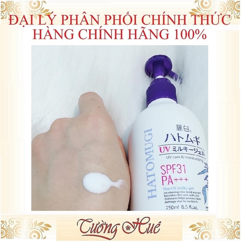 Dưỡng Thể Chống Nắng Hatomugi UV Care & Moisturizing Milky Gel - 250ml.