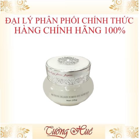 Kem Dưỡng Trắng Da Chống Lão Hóa Cao Cấp ENYA Collagen Kim Cương - 25g.