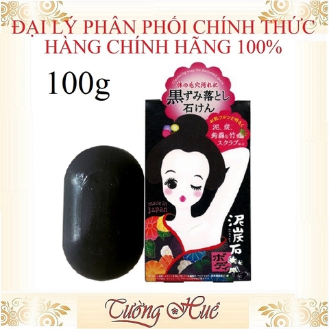 Xà Phòng Giảm Thâm Vùng Nách Pelican Soap Nhật Bản - 100g.