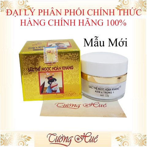 Kem Dưỡng Sắc Thể Ngọc Hoàn Khang VIP 4 In 1 - 12g.