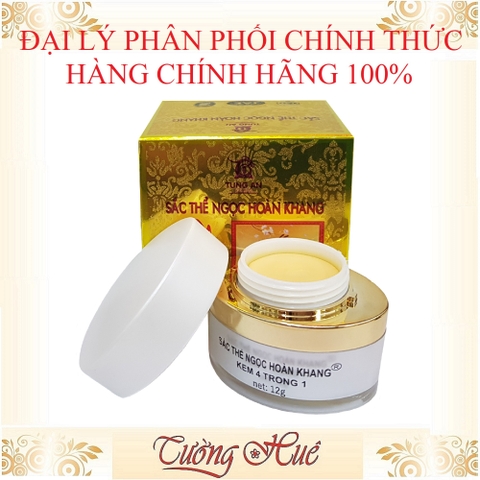 Kem Dưỡng Sắc Thể Ngọc Hoàn Khang VIP 4 In 1 - 12g.