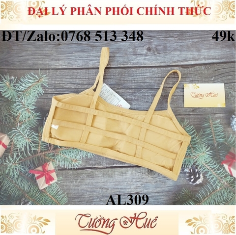 Áo lá Cosy AL309 áo lá học sinh, áo lá ngắn dây lưng đan.