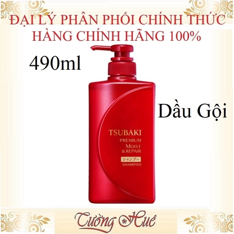 Dầu Gội và Xả Cao Cấp Dưỡng Tóc Bóng Mượt Tsubaki Premium Moist Shampoo - 490ml - Đỏ