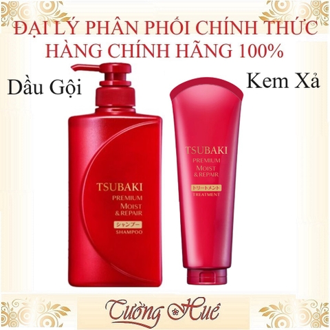 Dầu Gội và Xả Cao Cấp Dưỡng Tóc Bóng Mượt Tsubaki Premium Moist Shampoo - 490ml - Đỏ