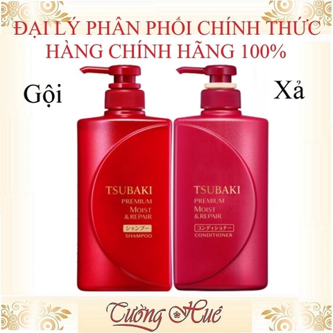 Dầu Gội và Xả Cao Cấp Dưỡng Tóc Bóng Mượt Tsubaki Premium Moist Shampoo - 490ml - Đỏ