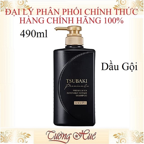 Dầu Gội và Xả Cao Cấp Phục Hồi Hư Tổn Chuyên Sâu Tsubaki Premium Ex Intensive Repair - 490ml ( Có Lựa Chọn )