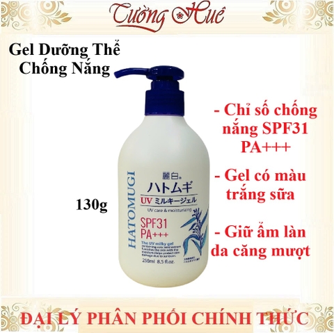 Dưỡng Thể Chống Nắng Hatomugi UV Care & Moisturizing Milky Gel - 250ml.