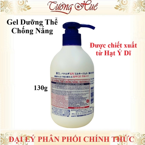 Dưỡng Thể Chống Nắng Hatomugi UV Care & Moisturizing Milky Gel - 250ml.