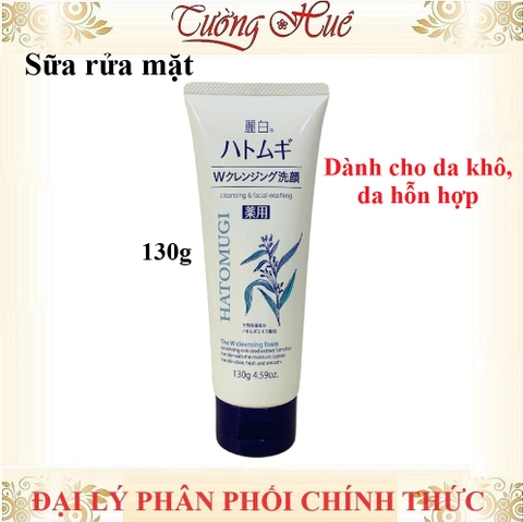 Sữa Rửa Mặt Hatomugi Dưỡng Ẩm, Ngừa Mụn da Cleansing & Acne Care Facial Washing - 130g (Có Lựa Chọn)