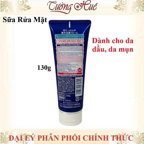 Sữa Rửa Mặt Hatomugi Dưỡng Ẩm, Ngừa Mụn da Cleansing & Acne Care Facial Washing - 130g (Có Lựa Chọn)