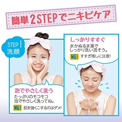 Kết quả hình ảnh cho Sữa rửa mặt ngăn ngừa mụn Skin Life 130g (dạng tuýp)"