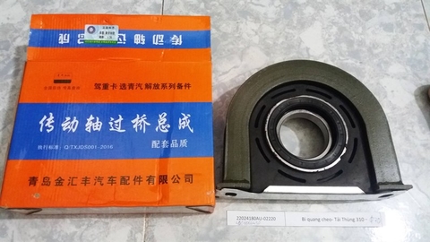 Intermediate support assembly