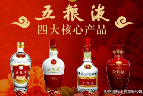 Giới thiệu Nhà chưng cất rượu Wuliangye