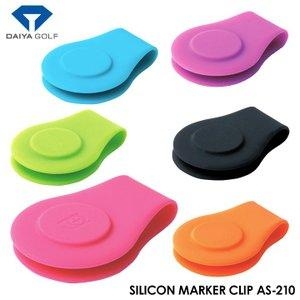 Daiya Silicon Marker Clip