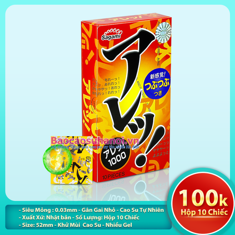 Bao Cao Su Sagami Dotty G Mint Are Are Gân Gai nhỏ