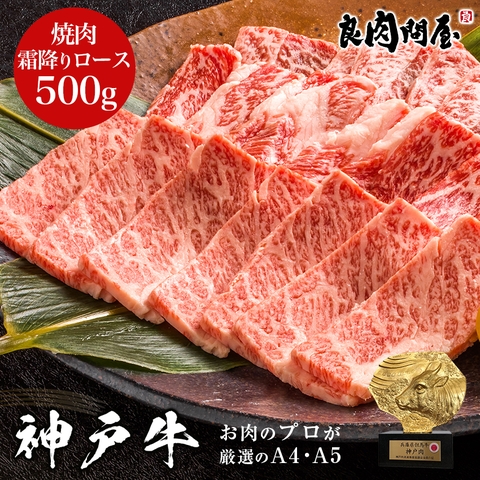 Thịt bò kobe, bò Wagyu A5, Bò Nhật A5. Bò Cobe - tỉnh Saga