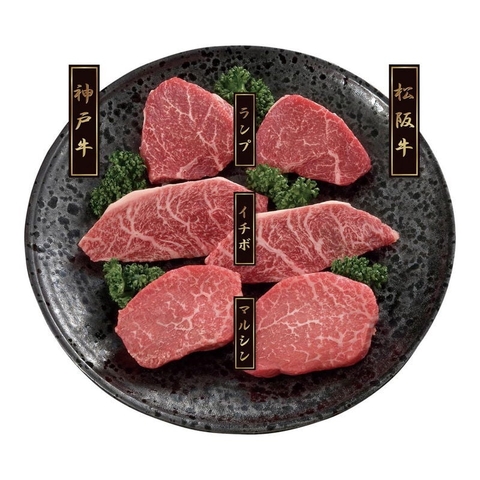 Thăn Lưng Bò Kobe Nhật Cao Cấp - Black Kobe Sirloin Beef