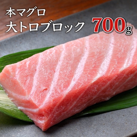 Bụng Cá Ngừ Vây Xanh Nhật - Akami Bluefish