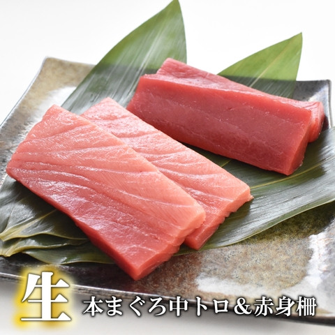 Bụng Cá Ngừ Vây Xanh Nhật- Loại 2 - Otoro Bluefish