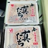 Tinh Hoàn Cá Tuyết Nhật Bản Size To Loại 1