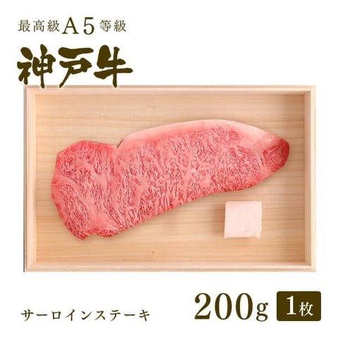 Thăn Lưng Bò Kobe Nhật Cao Cấp - Black Kobe Sirloin Beef