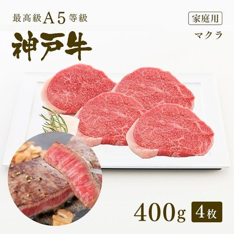 Hộp quà tết Thăn Nội Bò Kobe 6* Hộp Gỗ - Kobe Tenderloin Beef