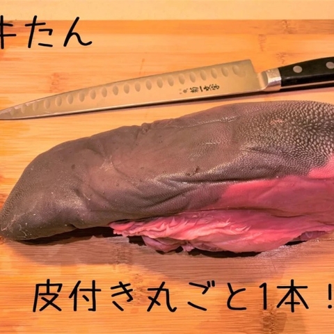 Lưỡi Bò Bushu Nhật- Giá lưỡi bò wagyu 4tr750