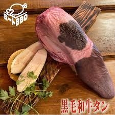 Lưỡi Bò Nhật Kagoshima- Special Tongue Wagyu Beef Special