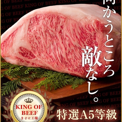 Thịt bò kobe, bò Wagyu A5, Bò Nhật A5. Bò Cobe - tỉnh Tajima thượng hạng