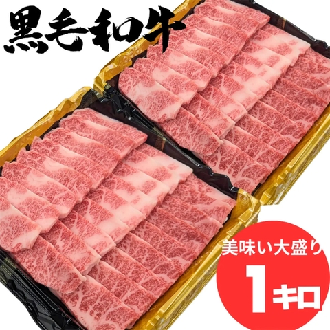 Sườn Non Rút xương Wagyu Nhật A5 (loại 2)- Chuck Ribs Wagyu Beef A5