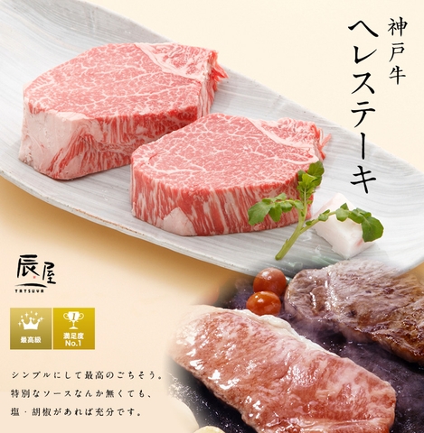 Thăn Nội Bò Wagyu Nhật A5+ Matsusaka - Giá bò kobe 9tr750, Giá bò wagyu 5tr350