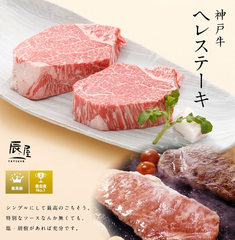 Thăn Nội Bò Wagyu Nhật A5+ Matsusaka - Beef Wagyu beef A5+
