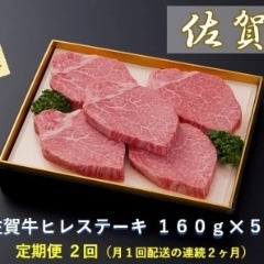 Thịt bò kobe, bò Wagyu A5 - tỉnh Kobe thượng hạng