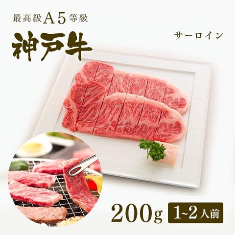 Thăn Ngoại Bò Wagyu Nhật A5+Akage - Beef Wagyu beef A5+