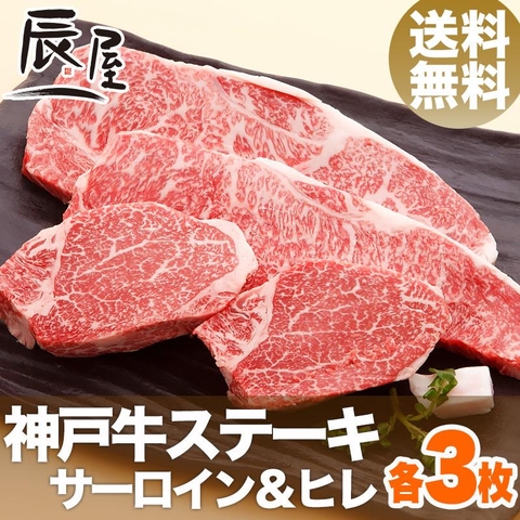 Thịt bò kobe, bò Wagyu A5, Bò Nhật A5. Bò Cobe - tỉnh Yamagata thượng hạng