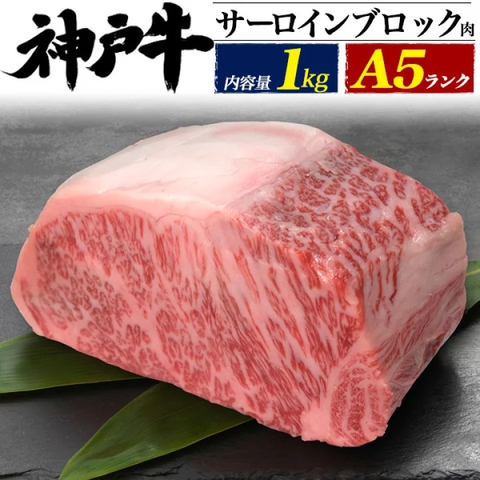 Thịt bò kobe, bò Wagyu A5, Bò Nhật A5. Bò Cobe - tỉnh Sendai