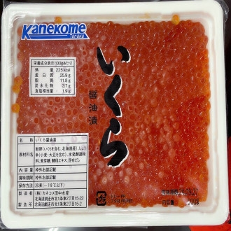 Trứng Cá Hồi Nhật size to hộp 500g - Big Salmon Eggs Japan