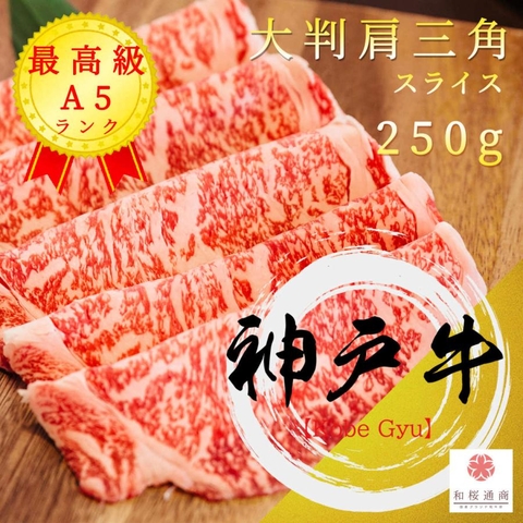 Thịt bò kobe, bò Wagyu A5, Bò Nhật A5. Bò Cobe - tỉnh Miyazaki