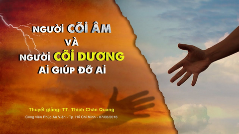 NGƯỜI CÕI ÂM & NGƯỜI CÕI DƯƠNG AI GIÚP ĐỠ AI- TS. TT. Thích Chân Quang