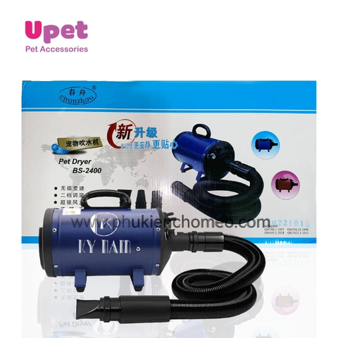 Máy sấy BS2400 - Công suất 2200W