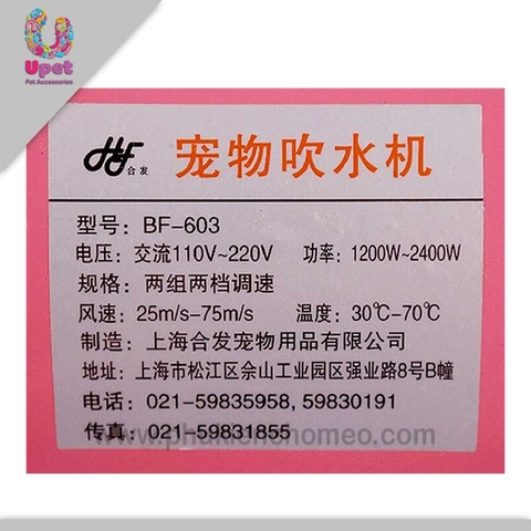 SP 894 - MÁY SẤY 2 CẦU