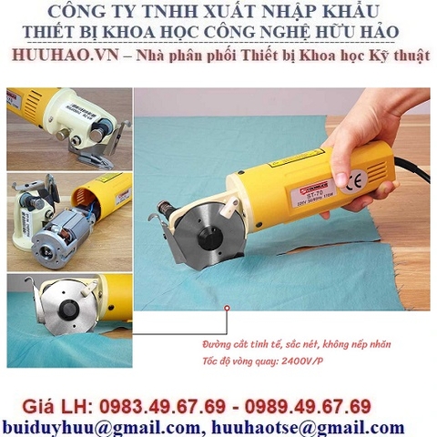 MÁY CẮT VẢI CẦM TAY LEJIANG YJ-70A