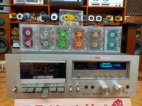 Tape Pioneer Ct315