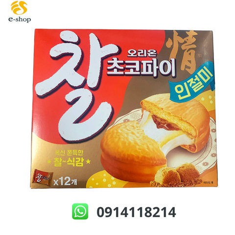 Bánh Chocopie Orion Hàn Quốc