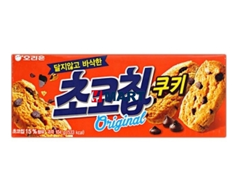 Billabong Supalove Tri Top Choc Chip