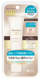 Kem trang điểm làm trắng MEISHOKU Moist-Labo BB  (Natural Beige 01)