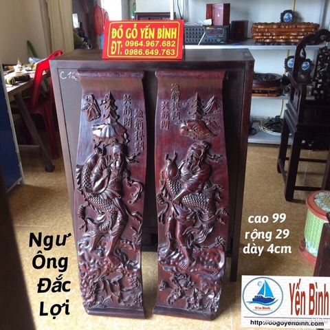 Ngư ông đắc lợi 1