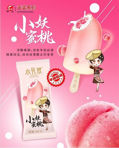 KEM ĐÀO MẬT ONG CÓ NHÂN T40