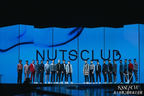 Nutsclub Nanning Show