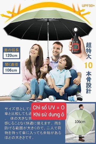 Ô thông minh tự động UV Ajisai Made in Japan